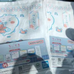ちいかわ　一番くじ　H賞　ファブリック　タオル　2点セット
