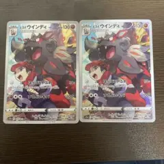 ポケモンカードゲーム ヒスイウインディ CHR