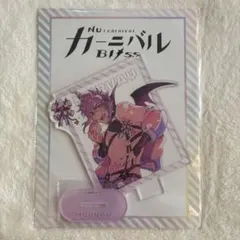 nu:カーニバル gigo