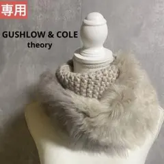 2025年最新】gushlow＆coleの人気アイテム - メルカリ