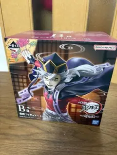 一番くじ鬼滅の刃　姉の仇　B賞童磨フィギュア