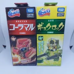 2025年最新】ボトルマン タカラトミーの人気アイテム - メルカリ