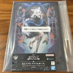 ホロライブ　白上フブキ