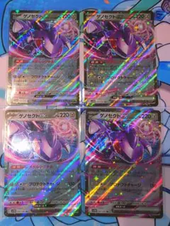 いつき様 リクエスト 2点 まとめ商品