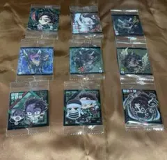 鬼滅の刃　ディフォルメシールウエハース　其の十　9枚セット　未開封