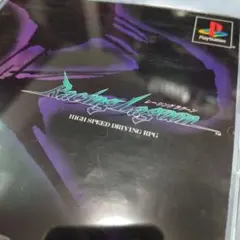 PS　プレイステーション　レーシングラグーン