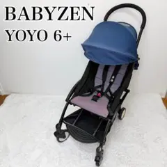 BABYZEN YOYO 6+ エールフランスモデル ベビーカー 肩掛けフック付 