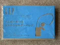 素敵なあの人8月号付録　ミニポーチ付きスマホショルダーバッグ