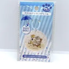 アクリルアンブレラチャーム mofusand モフサンド 花形
