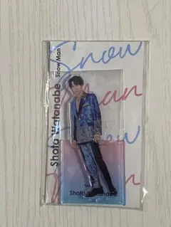 渡辺翔太　Snow Man アクスタfest アクリルスタンド