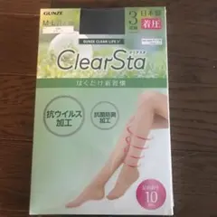 3足セット◆GUNZE◆着圧ストッキング◆M〜L◆ブラック