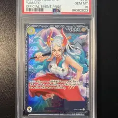 【PSA10】 ヤマト フラッグシップバトル