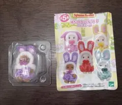 シルバニアファミリー 赤ちゃんカラフルウサギ コスチューム