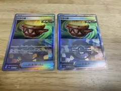 大地の器　モンスターボールミラー 2枚