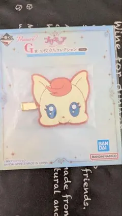 一番くじ プリキュア G賞 お役立ちコレクション　ココ