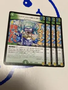 2025年最新】チームウェイブを救いたいの人気アイテム - メルカリ