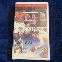 浅田斉吾 リカルド・ロペス 中古 2025年最新】リカルド・ロペスの人気アイテム - メルカリ