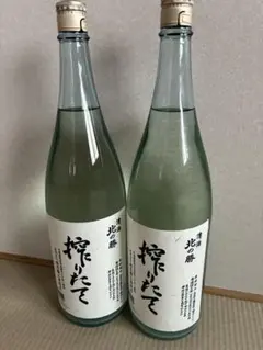 2026年最新】しぼり 北の勝の人気アイテム - メルカリ