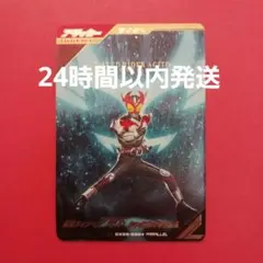 ガンバレジェンズ CX5弾 LR パラレル『仮面ライダーアギト』