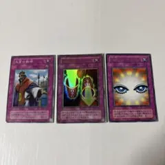 遊戯王カード 英語版 プロモ 攻撃の無力化 TSC シークレットレア