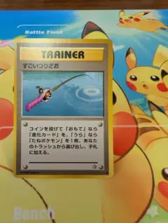2026年最新】ポケモンカード すごいつりざおの人気アイテム - メルカリ