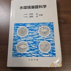 Item thumbnail for item b106f5c7-121a-4fb8-8cad-0c164df3ed65