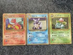 2026年最新】ポケモンカードclassic 御三家の人気アイテム - メルカリ