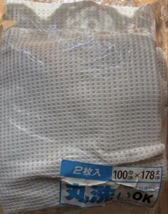 ピポパさま専用