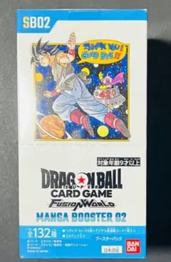 manga booster