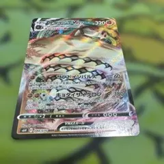 2026年最新】サダイジャの人気アイテム - メルカリ