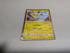 2026年最新】ポケモンカードゲーム サン&ムーン スペシャルセット