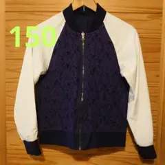 sue ネイビーとホワイトのレースジャケット リバーシブル　花柄