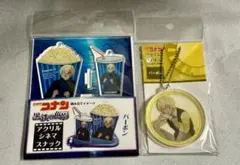 未開封 バーボン 安室透 キーホルダー 黒鉄の魚影 オマケは画像３枚目