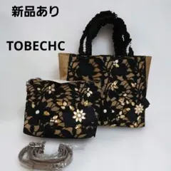 美品✨トゥービーシック ポーチ付 リボン ギャザー フリル 黒 トート 