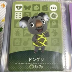どうぶつの森 　あつ森　amiiboカード ドングリ 120