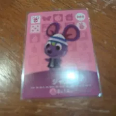 amiibo　ジャン