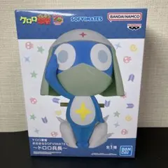 ケロロ軍曹 おおきなSOFVIMATES ドロロ兵長 フィギュア【新品未開封】