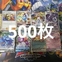 ポケモンカード引退品　大量 2025年最新】ポケモンカード引退品まとめ売り - Yahoo!オークション