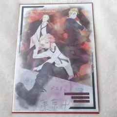 東リベ ビッグサイズ色紙