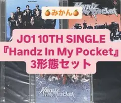 JO1 10TH Handz In My Pocket CD 3形態セット