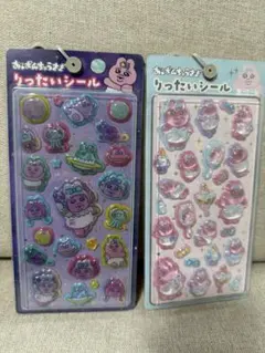 正規品　おぱんちゅうさぎ　りったいシール　2種類セット