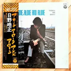 日野皓正 / アローン・アローン・アンド・アローン LP 74年再発LP☆日野皓正デビュー盤＊アローン・アローン・アンド