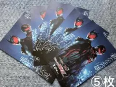 仮面ライダーゼッツ＆超宇宙刑事ギャバンインフィニティ」フライヤー⑤