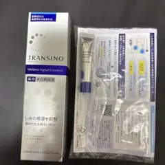 トランシーノ美白美容液50gのサムネイル