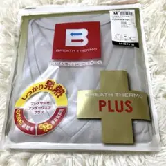 メンズ　ブレスサーモ　ミズノ　インナー アンダーシャツ　発熱　【未使用品】