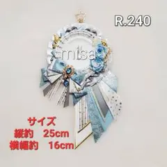 【オーダー】 痛ロゼット 白 × 水色 × グレー 痛バ　リボン　カラー変更無料