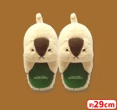 マーモットのもっとっと スリッパ