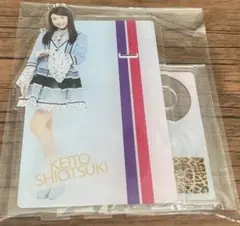 Item thumbnail for item 67a48d47-a34e-4853-ba4b-20620065e6ae