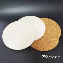 【アウトレット】コルクシート付き　タイル地鍋敷き2枚　ポーセラーツ
