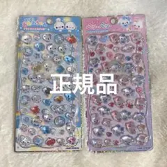 正規品 プチドロップステッカー まじかるベリーベリー あわわちゃん 2枚セット